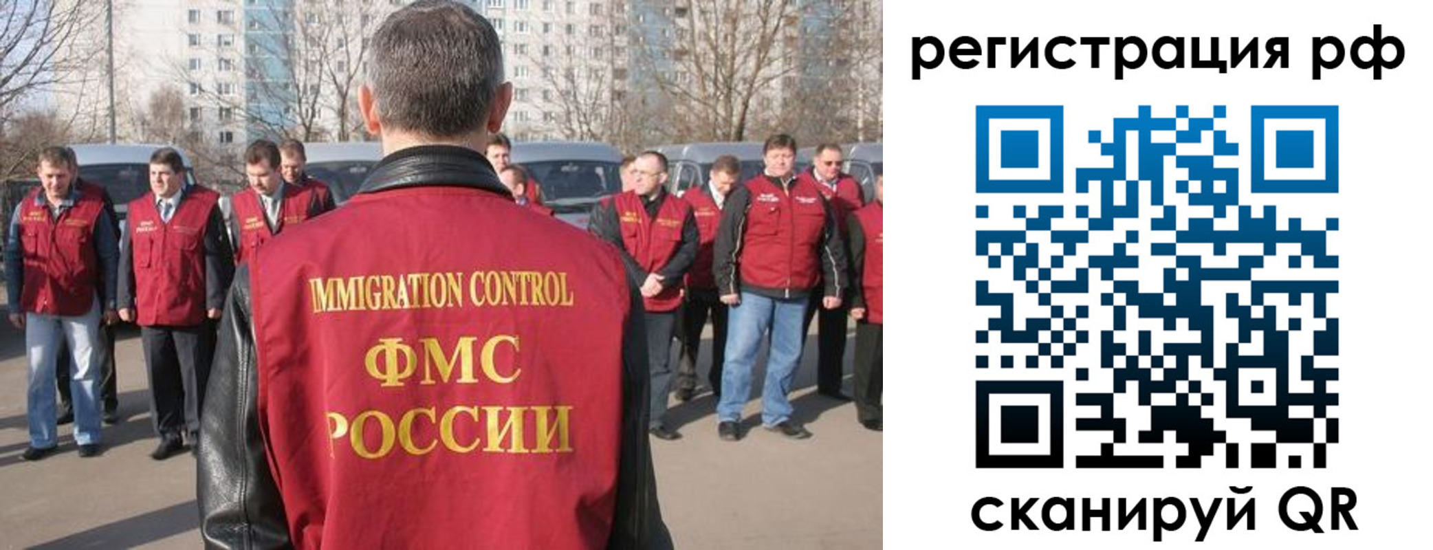 временная регистрация в Новом Уренгое