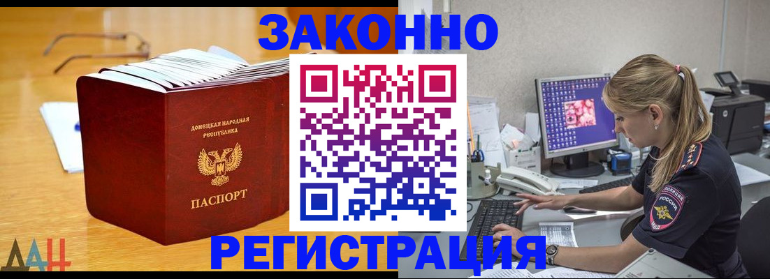 регистрация для школы в Новом Уренгое